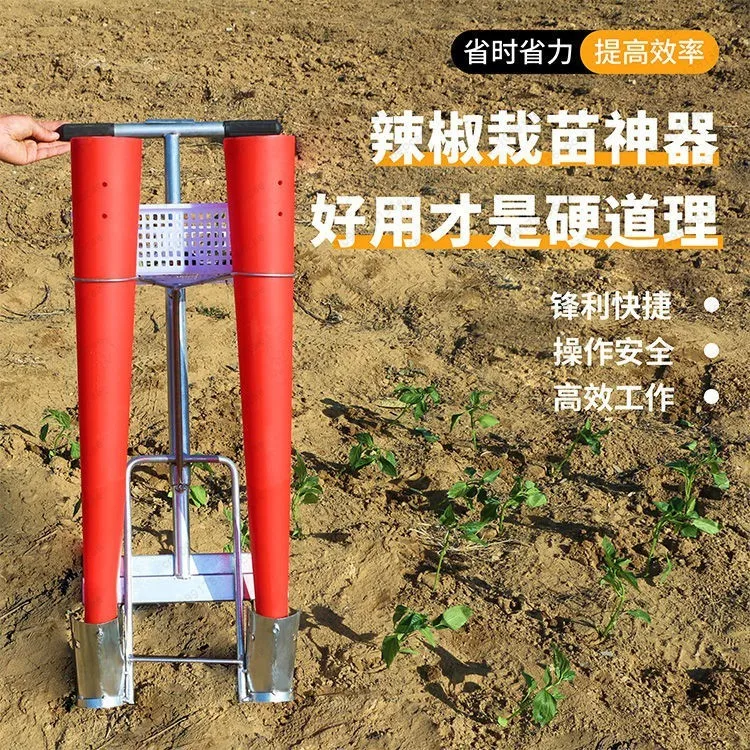 Automatic vegetable planting of chili seedlings Double line machine tool agricultural transplanting