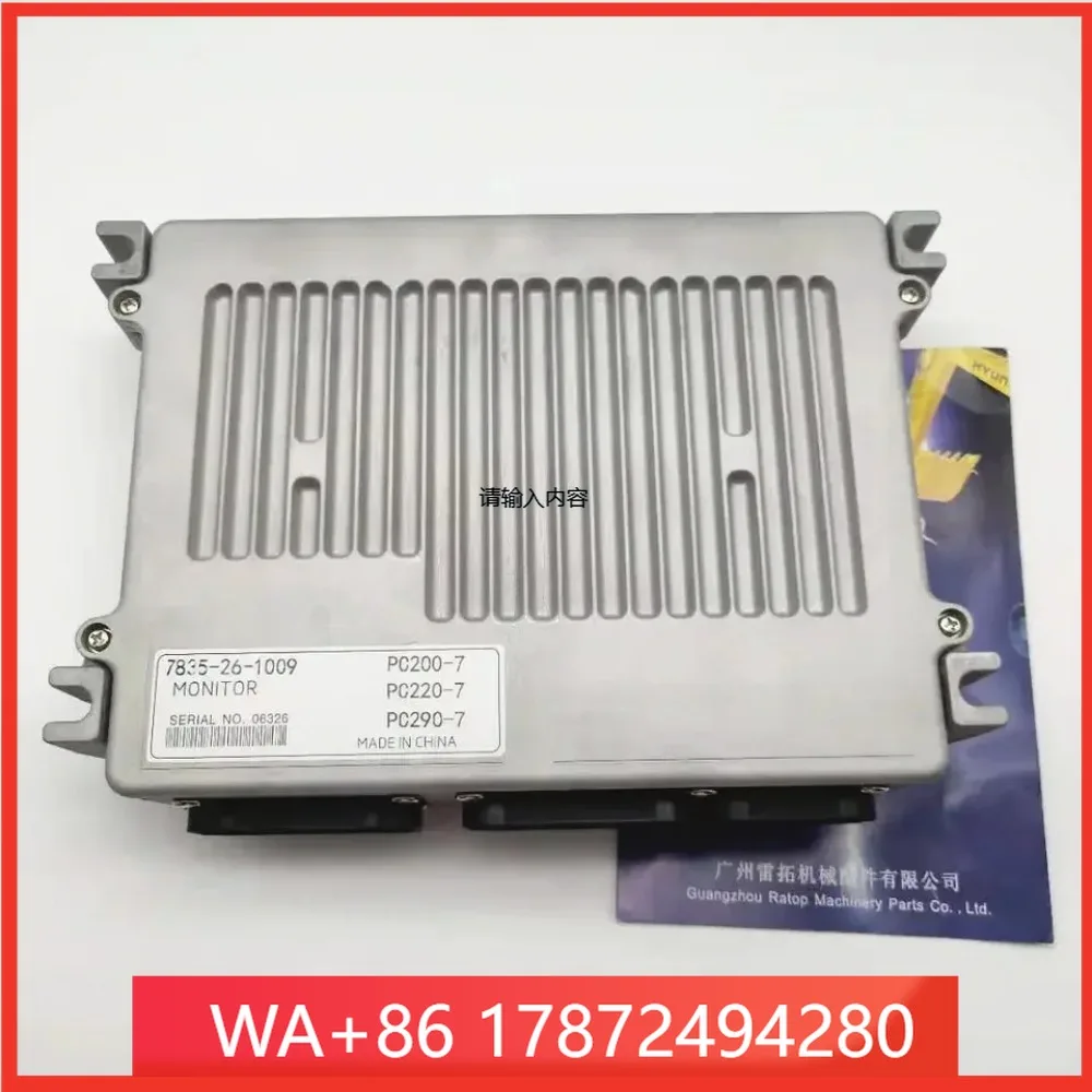 PC200-7 PC220-7 Controller ECU 7835-26-1005 7835-26-1007 7835-26-1009