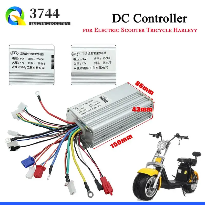 60V/72V 1500W 2000W Intelligent Brushless Motor Controller Electric Scooter Parts For Citycoco Electric Scooter Tricycle