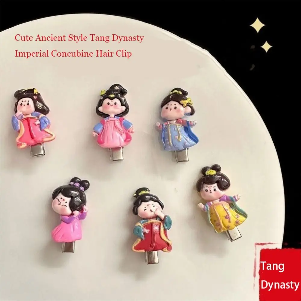 Tang Dynasty Chinese Style Hairpin Tang Suit Hair Clip Imperial Concubine Hanfu Headwear Girl Hair Accessories Duckbill Clip