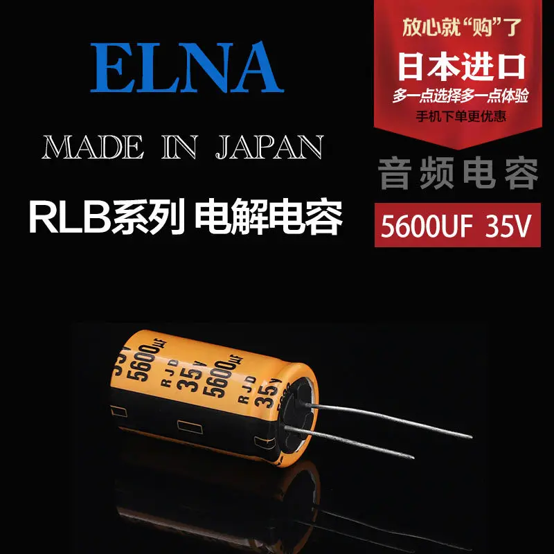 Japan Imported 5600uF 35V Elna Audio Grade Electrolytic Capacitor RJD Series Orange