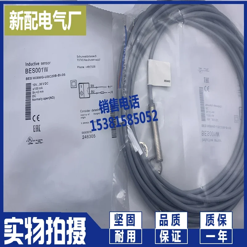 Sensor de chip BES M08MG-USC20B-BV05 cable 5m
