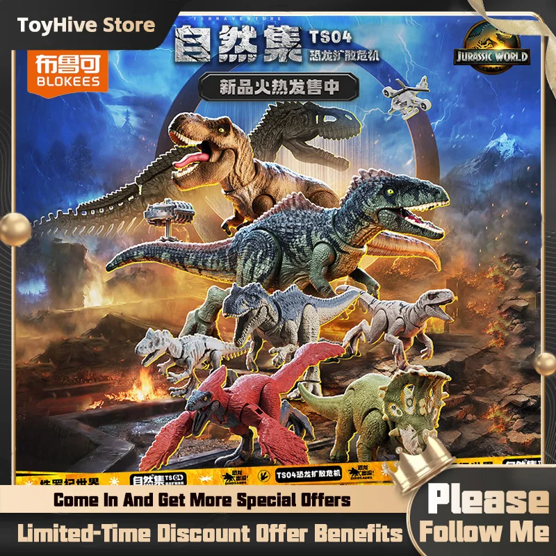 【In Stock】BLOKEES Jurassic World Terraventure Series TS04 Dinosaur Crisis Expansion Set Collectible Posable Dinosaur Model Toy