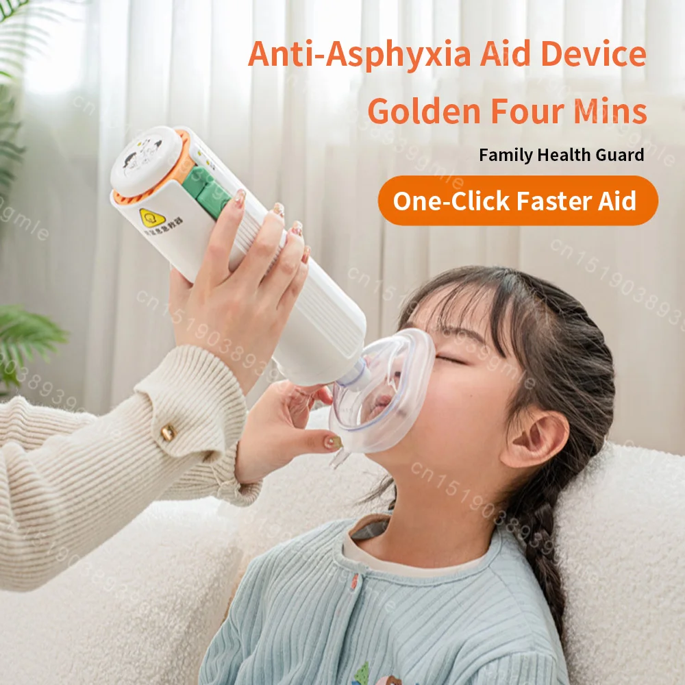

Auto First Aid Kit Choking Device Adults Children Choking Rescue Kits Outdoor Home Asphyxia Rescue Device Anti Suffocation