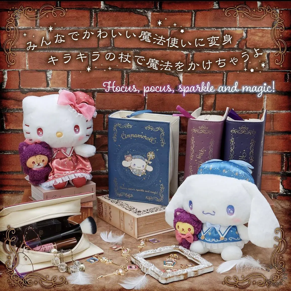 New Sanrio Anime hellokykitty Kulomi Cinnamoroll Cartoon Cosmetic Bag Girly Heart Kawaii Magic Book Styling pochette regalo coppia