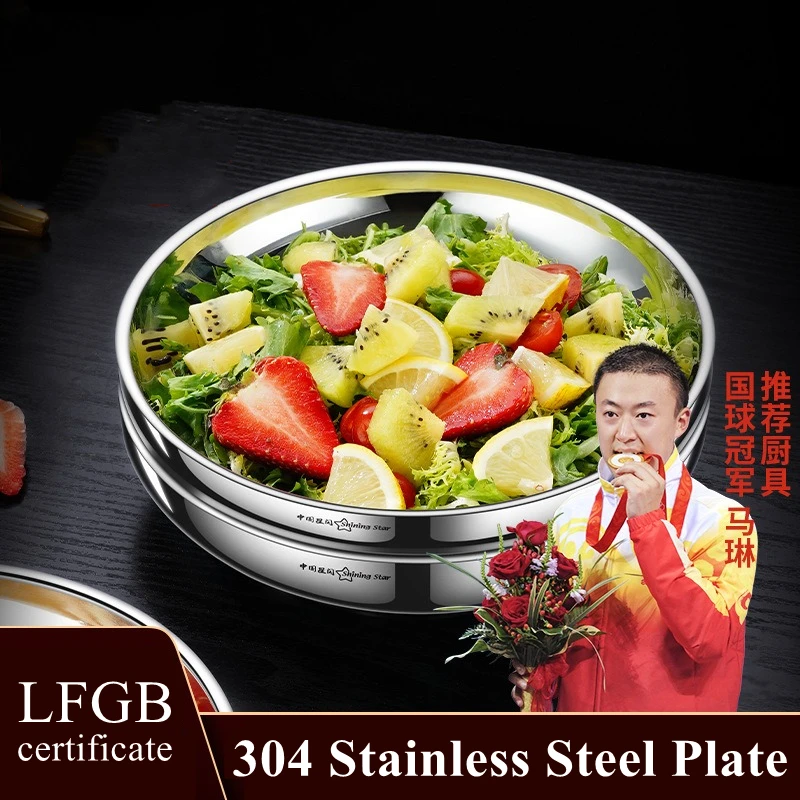 2 Pcs LFGB Certificate 304 Stainless Steel Plate Well Mirror Polished Korean Dish Heat Insulation Family Restaurant Tableware