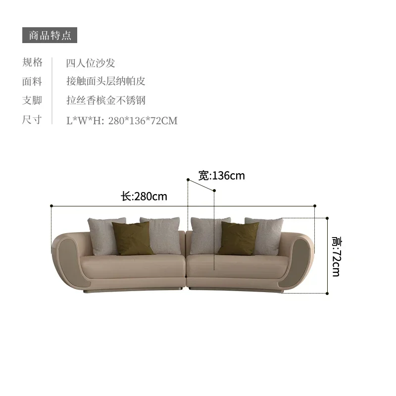 X6-2 Leather Sofa First Layer Cowhide Villa Large Flat Layer Modern Living Room Light Luxury Curved Sofa