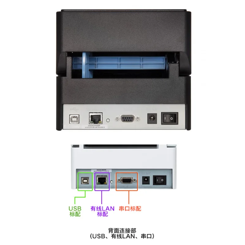E303 Thermal Label Printer Express Surface Single Barcode Self-adhesive