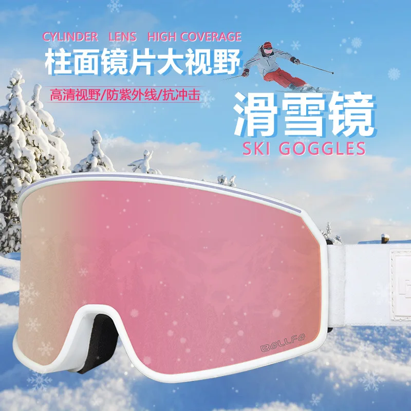 Double-layer anti-fog ski goggles column uv protection ski goggles card myopia