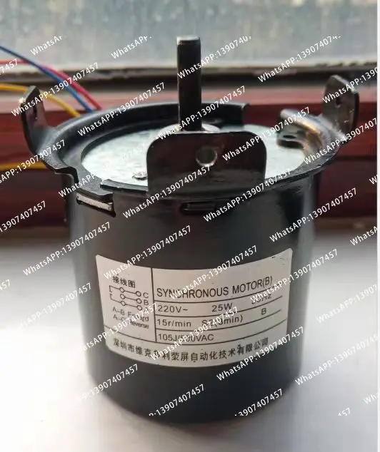 Screen Motor Electric Silver Screen Cloth Lifting Motor Permanent Magnet Synchronous Flat Shaft Low Speed AC Motor 1pcs