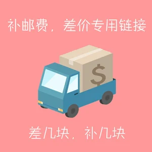 

Outbound logistics order number and postman replacement