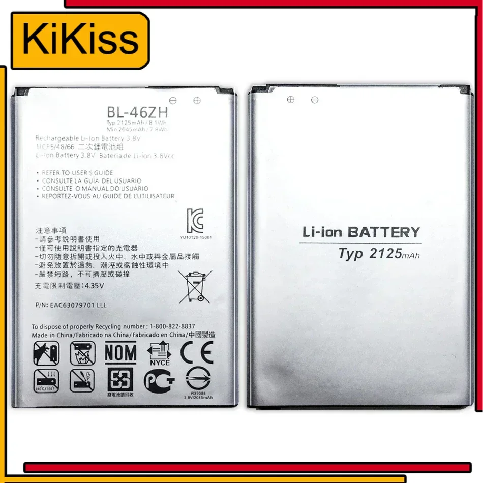 BL-46ZH Mobile Phone Battery For LG K7 K8 Tribute 5 AS330 K332 K350N K371 K373 K8V K89 LS675 M1 M1V MS330 US375 X21