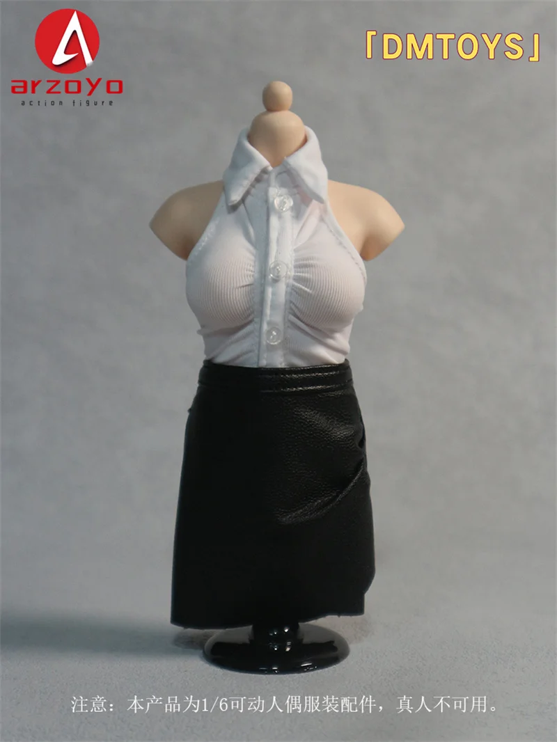 1/6 スケール女性のセクシーなオフィスレディポロ襟背中の開いたベストレザーヒップミニスカート服セット 12 "アクションフィギュアボディモデル