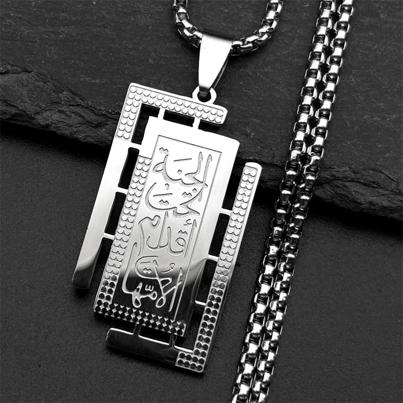 هندسية العربية القرآن الفولاذ المقاوم للصدأ مسلم الإسلامية سلسلة قلادة للنساء الرجال الذهب اللون القلائد مجوهرات هدية