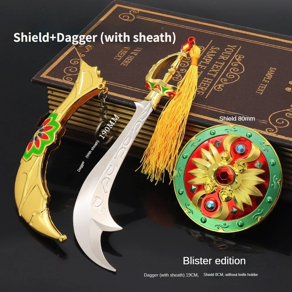

Game Weapons Anime Surrounding 19CM Shield Weapons Two Piece Set of Zinc Alloy Models Handicrafts Ornaments Collectibles Toys