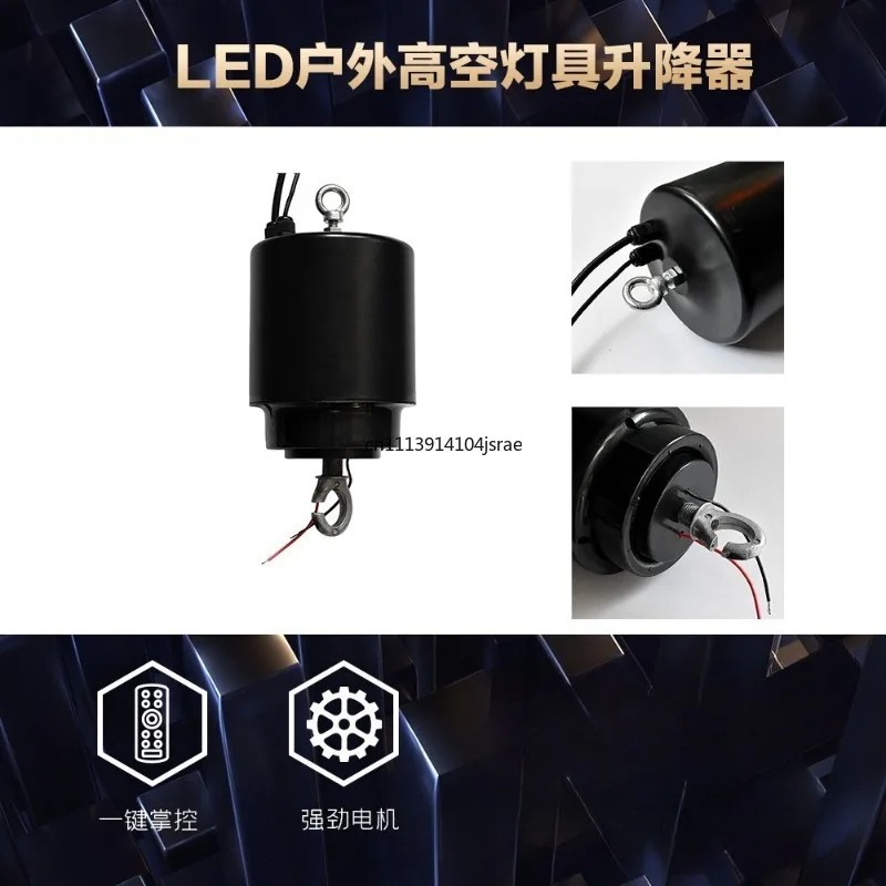 Chandelier Lifter With Metal Housing, Lantern Companion, Metal Halide Lamp Hoist for Factory Warehouse, Light Box