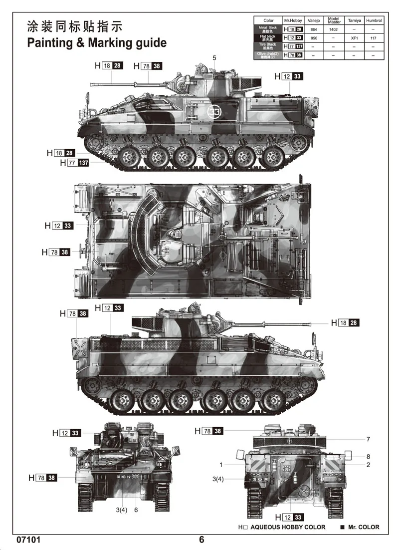 Trumpeter 07101 1/72 Scale British Warrior Tracked Mechanized Combat Vehicle Assembly Plastic Military Toy Model Building Kit