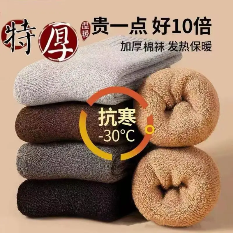 

Женские осенне-зимние утепленные носки, сохраняющие тепло, защита от холода, махровые хлопковые носки, однотонные полотенца на флисовой подкладке, оптовая продажа