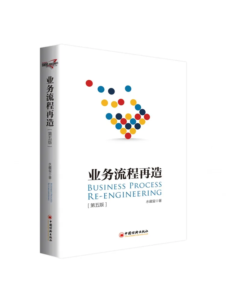 

Book-Winshare Business Process Reengineering 5th Edition