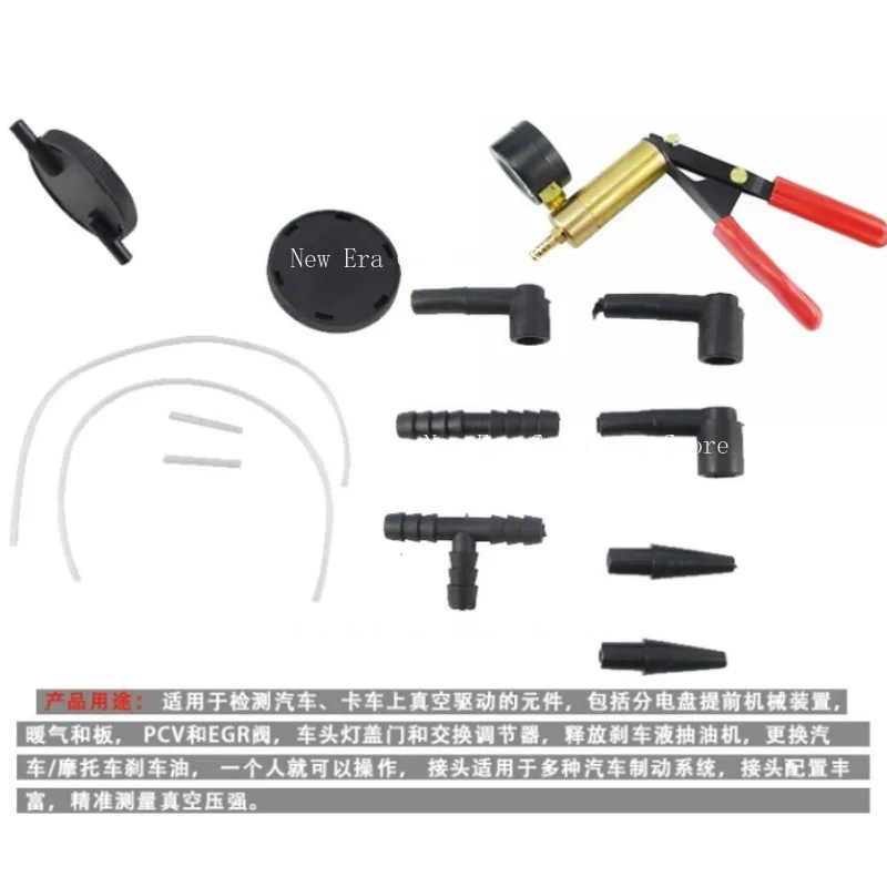 Suitable for Manual Vacuum Pump Suction Gun Negative Pressure Vacuum Pump Brake Oil Replacement Tool for Automobiles