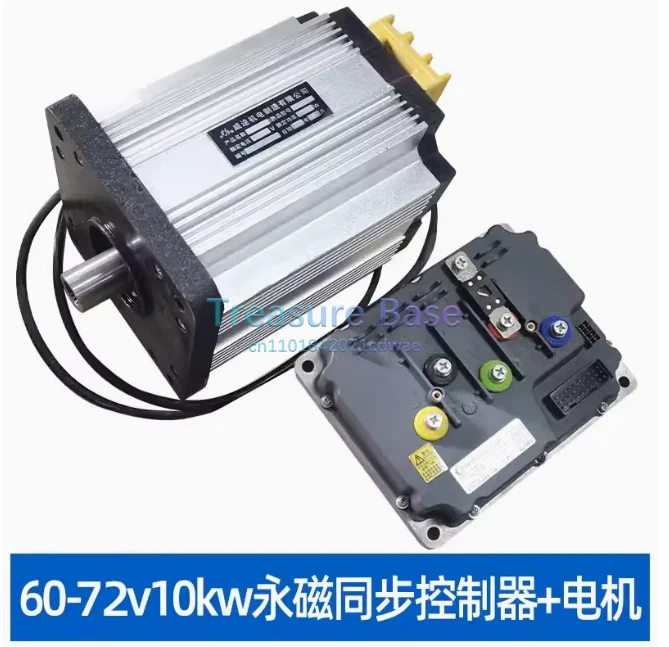 

5kw 7.5kw 10kw high-power DC permanent magnet synchronous brushless motor