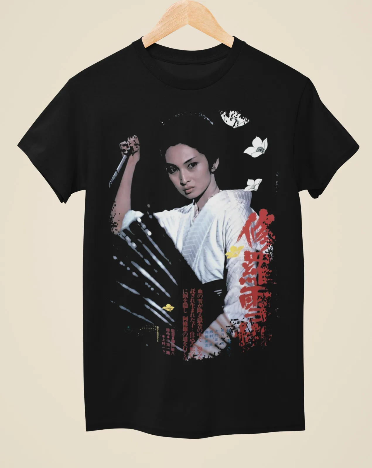 Lady Snowblood - Japanese Movie Poster Inspired Unisex Black T-Shirt