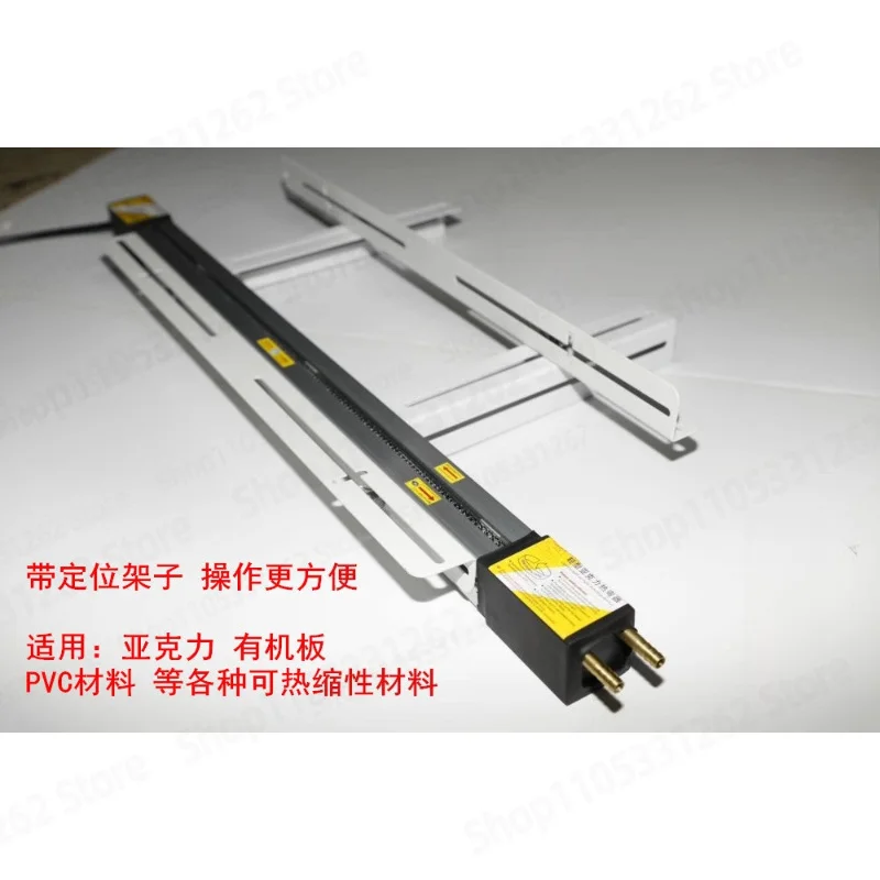 Simple Acrylic Bending Machine Hot Bending Machine PET PS PC Plastic Organic Board Upgraded Version with Length Positioning