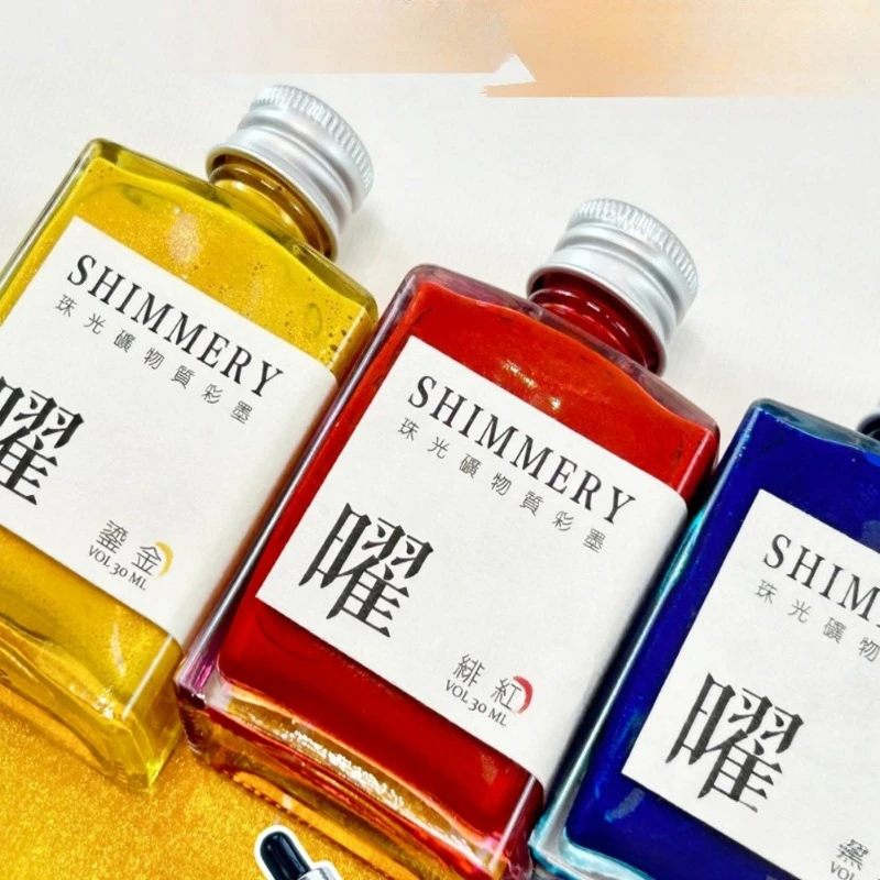 4-color 30ml Pearl Mineral Colored Ink Color Changing Calligraphy and Painting Color Ink Ink Brush Pen Special