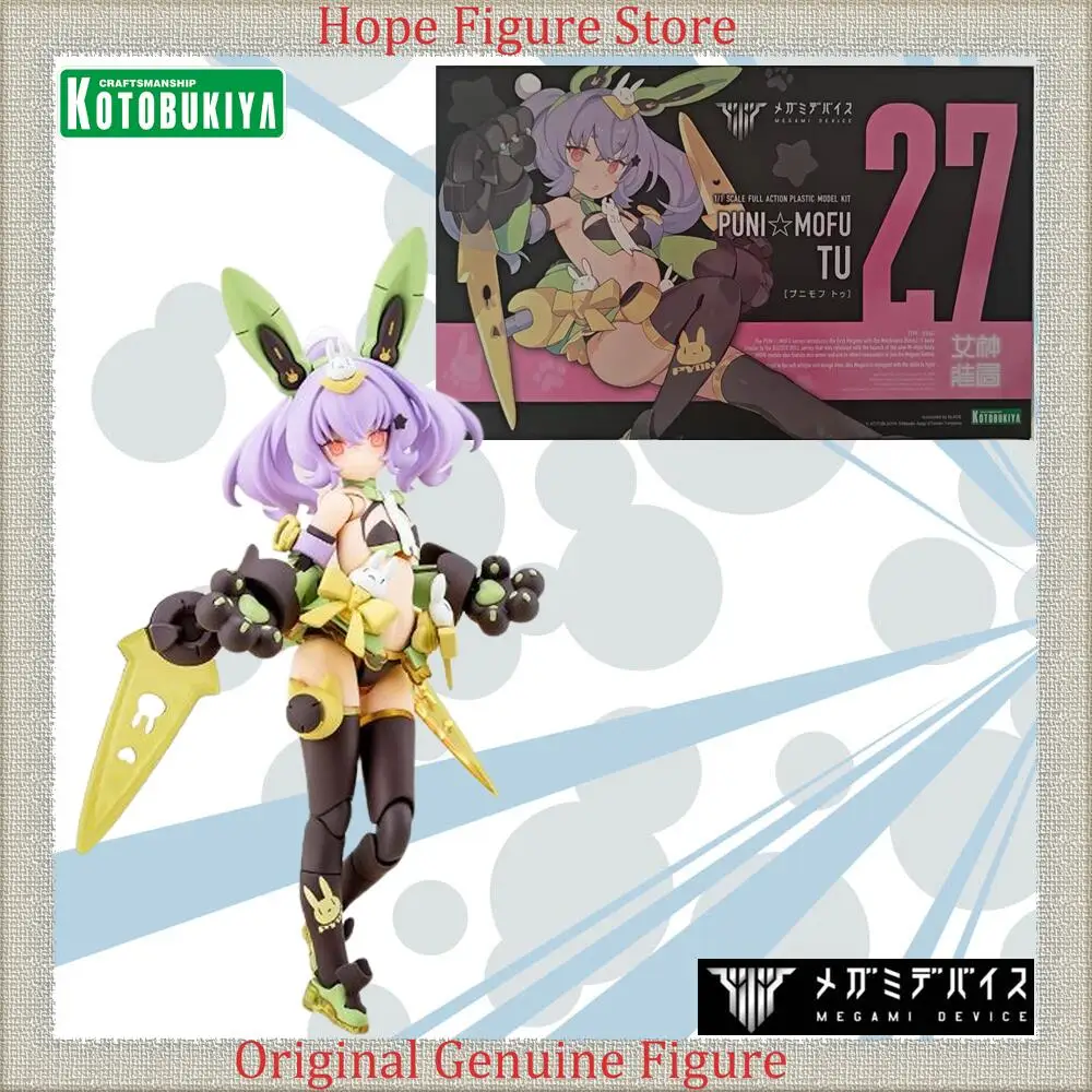 

Официально лицензированная фигурка Kotobukiya Megami Device PUNI MOFU TU, аниме-модель, игрушка