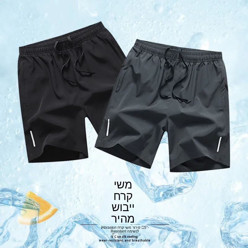 Men's Ice Silk Short Shorts Summer Thin Five-Quarter Casual Loose Breathable Quick-Drying Sporty Polyester Fiber Spring Season