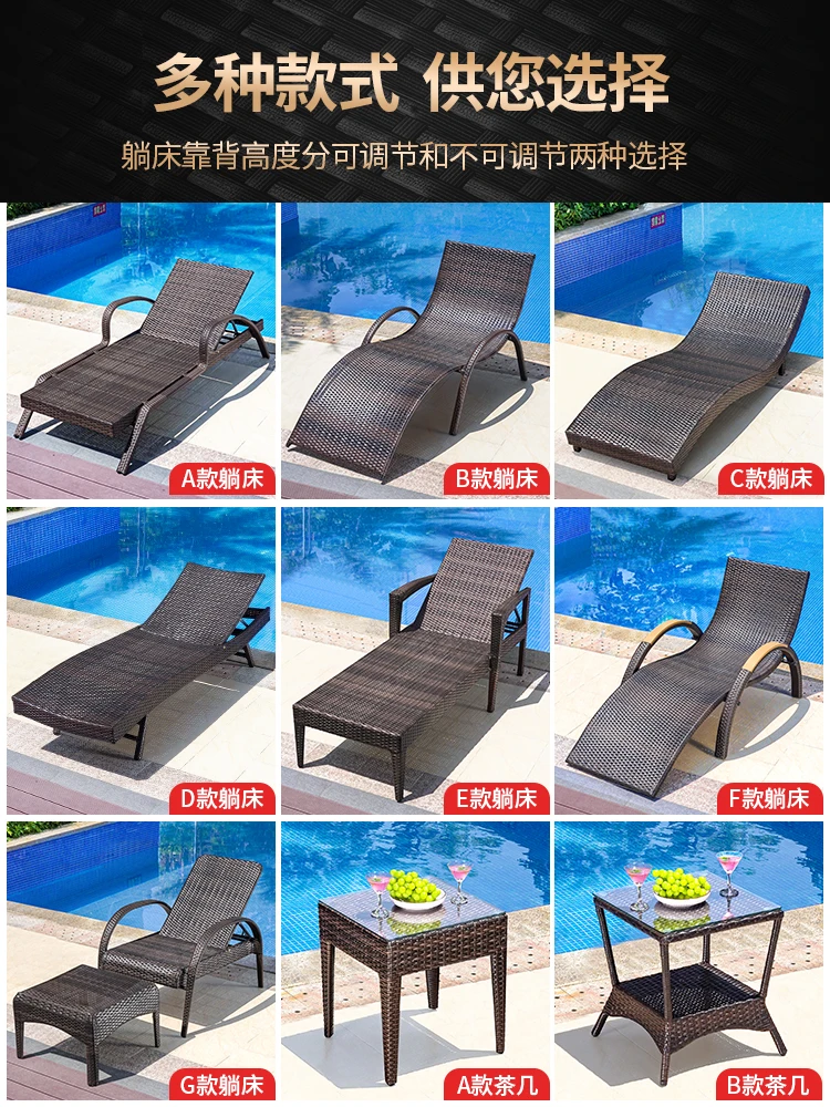 For Sun Lounger Outdoor Villa Courtyard Swimming Pool Beach Chair Terrace Beach Leisure Outdoor Ratten Bed