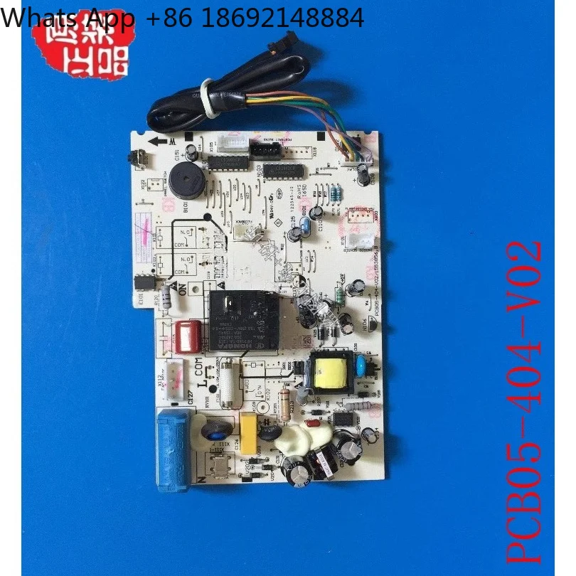 Основная плата кондиционера PCB05-404-V02 1553856, B PCB05-431-V02 1832659, B, плата управления кондиционером