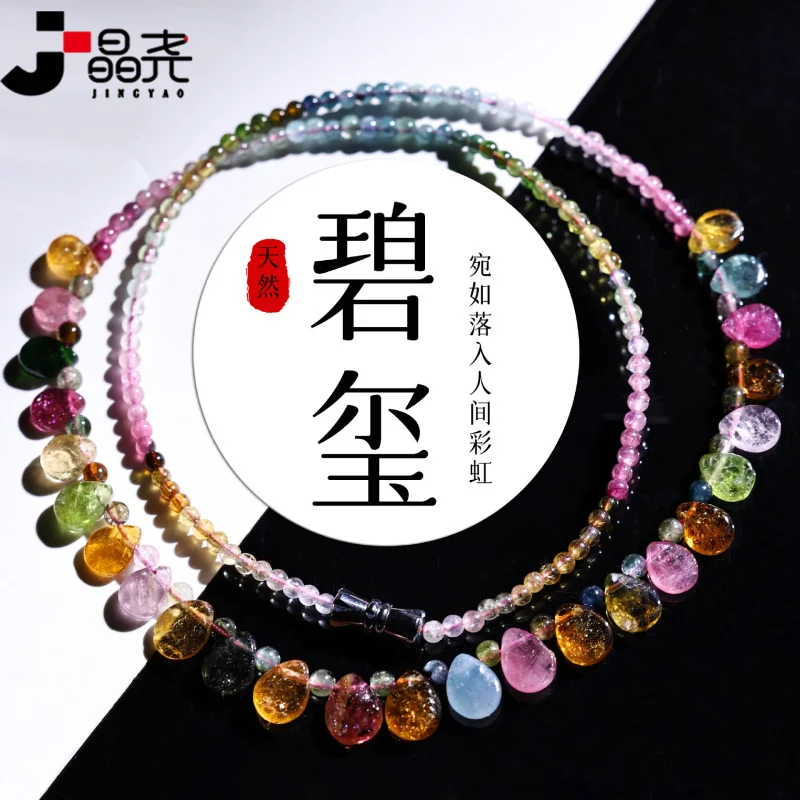 Natural Transparent Tourmaline Princess Collarbone Chain Necklace Candy Girl Drop Jewelry