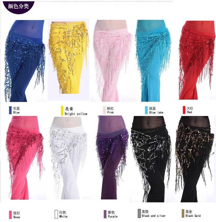 

Belly Dance Fringe Sequins Tassel Bling Sparkling Sexy Hips Scarf Waist Indian Dance Belt Bellydance Belt 11 colors