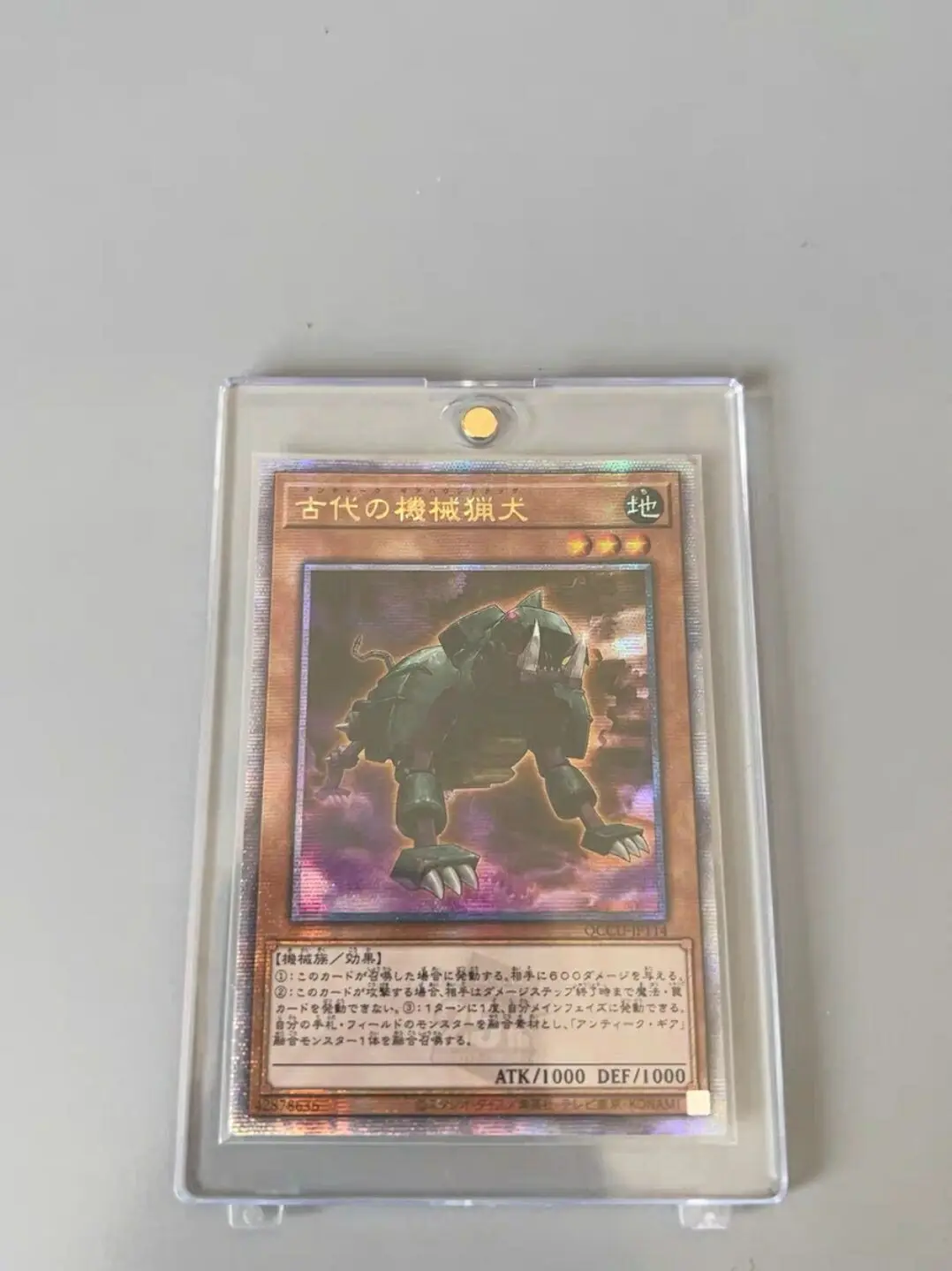 Yugioh Duel Monsters QCCU-JP114 Ancient Gear Hunting Hound 25th Quarter Century Secret Japanese Collection Mint Card