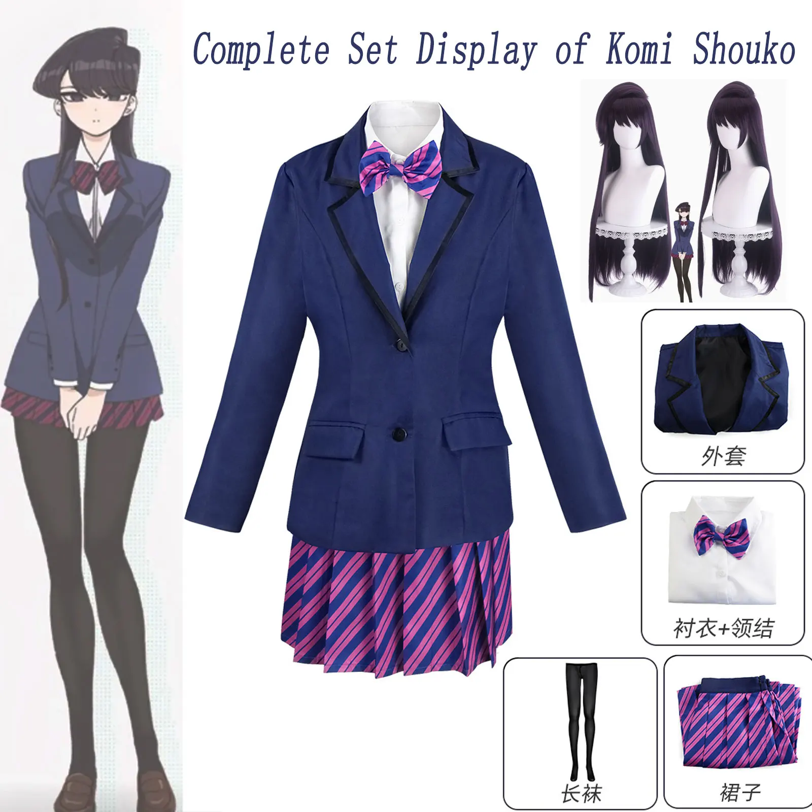 Komi Shouko Cosplay Full Set Wig Komi Can't Communicate School Uniform Jacket Skirt Shirt Bow Socks Halloween JK Outfit