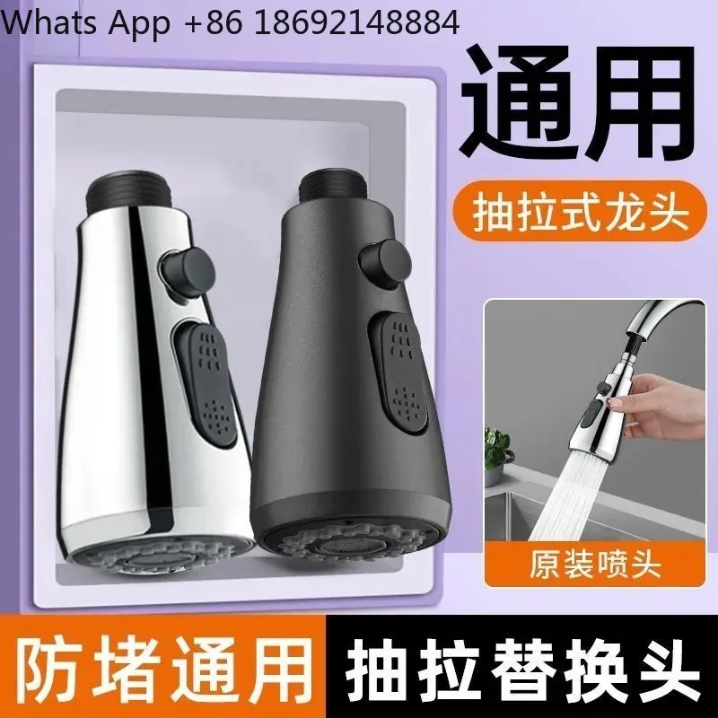 Replacement Head for Kitchen Pull-Out Faucet Anti-Splashing Pressurized Retractable Shower Head for Vegetable Basin