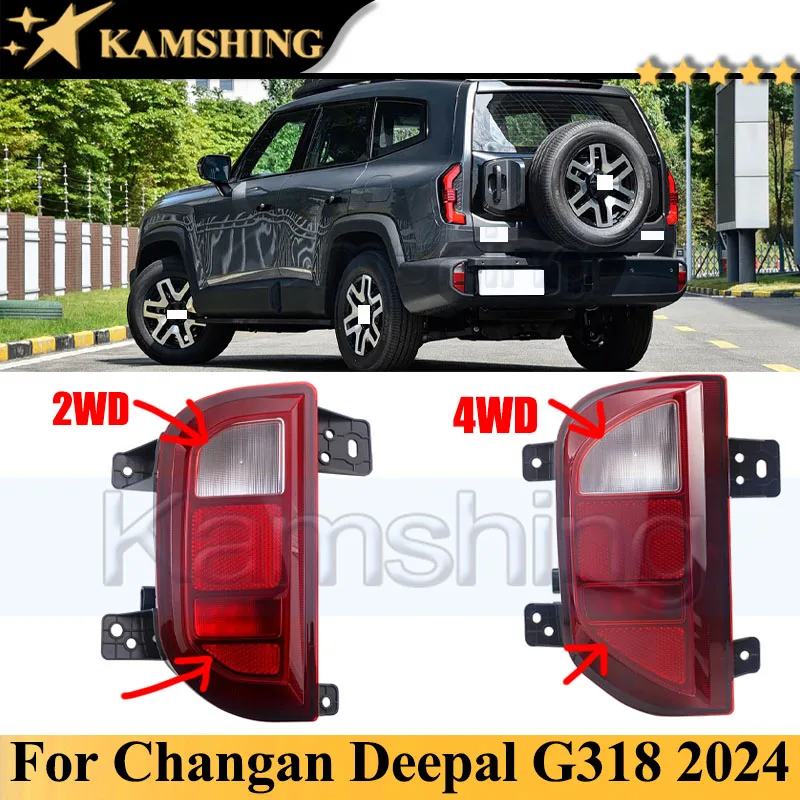 Kamshing 1 Piece Rear Fog Light Rear Fog Lamp For Changan Deepal G318 Rear Bumper Light Lamp Reflector Reversing Light Lamp