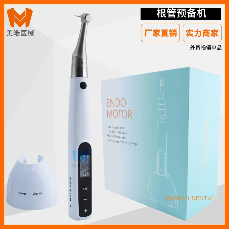 Root Expander Root Canal Motor All-in-One  Root Canal Preparation MachFile