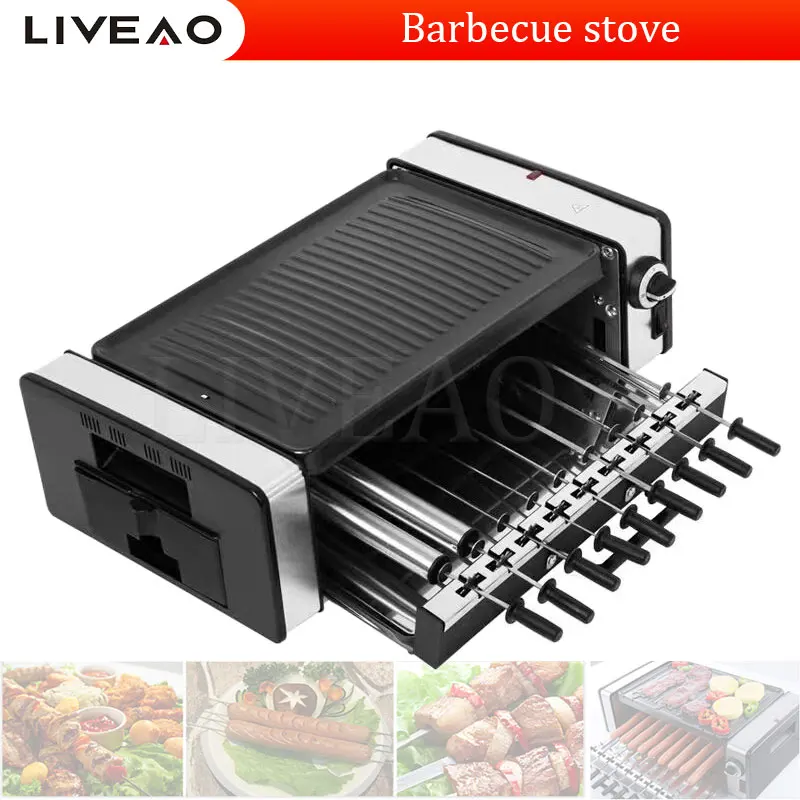 Electric Bbq Grill Machine Double Layer Bbq Grill Automatically Indoor Grill With Barbecue For