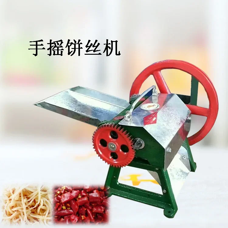 small hand-operated shredding machine household electric cake shredding multi-functional pancake skin artifact