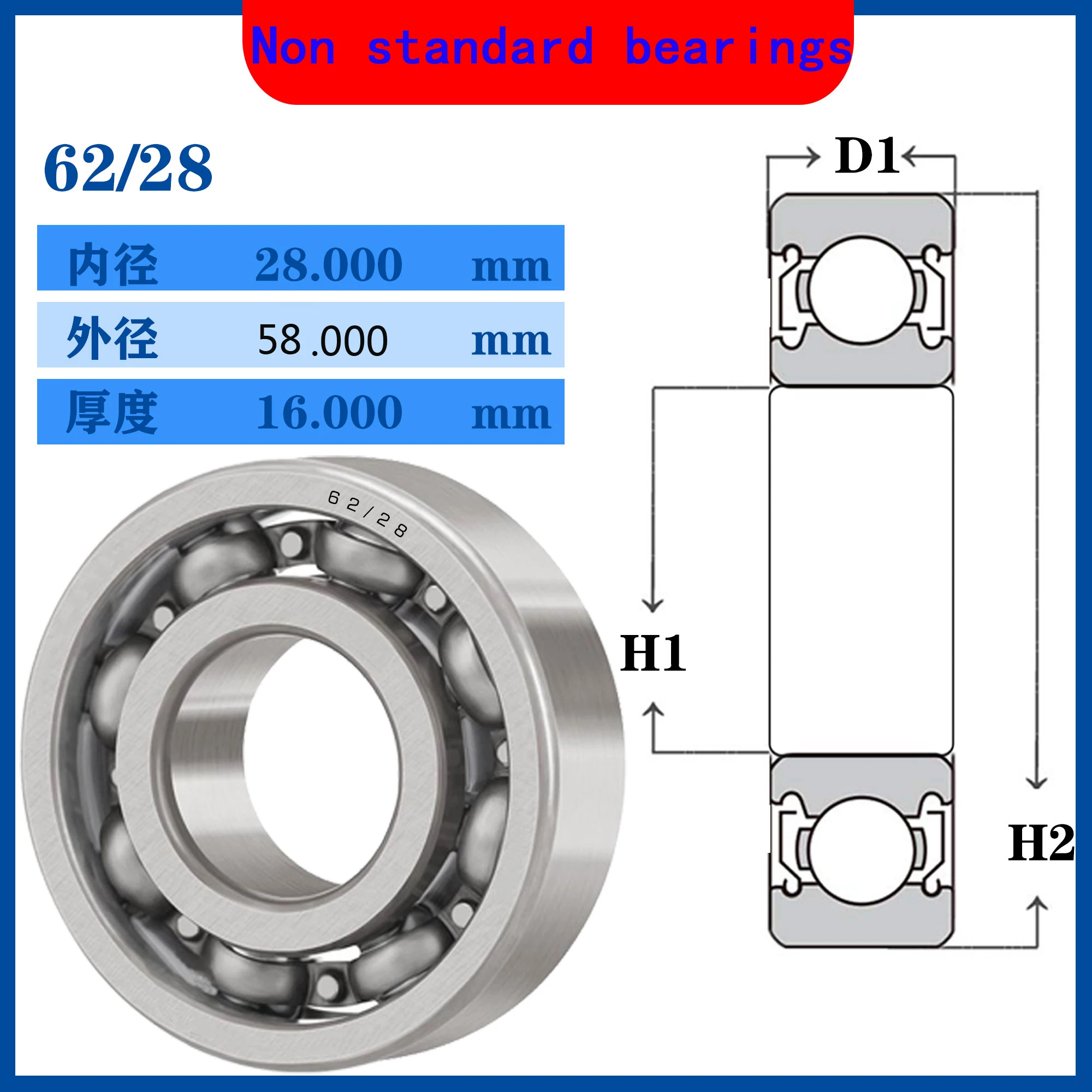 WZZG 62/28 62/28-2RS(4pcs/lot) 28*58*16mm Motorcycle non-standard bearings high quality mechanical bearings