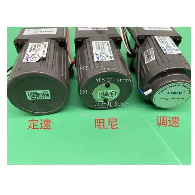 YN70-25 220V Reversible Motor with Gearbox Adjustable Speed 3-Wire System Multiple Reduction Ratios Available