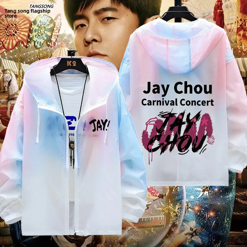 

Ультратонкая солнцезащитная одежда для концертов Jay Chou, универсальная верхняя одежда, дышащая, с длинными рукавами, на молнии.
