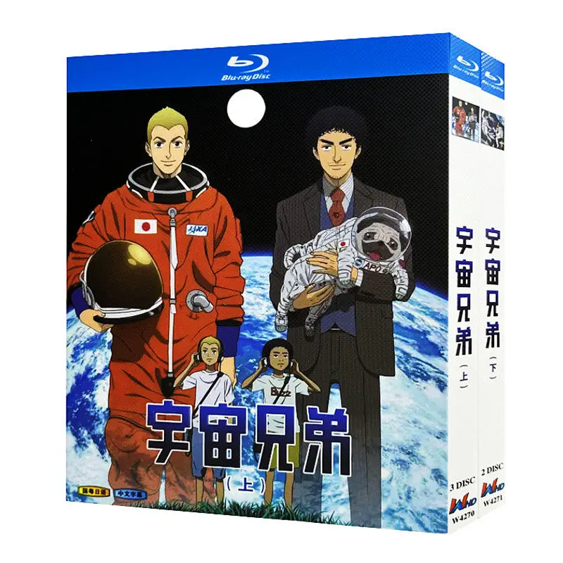 

Blu-ray Ultra HD Анимация: The Universe Brothers. Полный комплект серии на BD-дисках с аудио на мандаринском, японском и кантонском языках.
