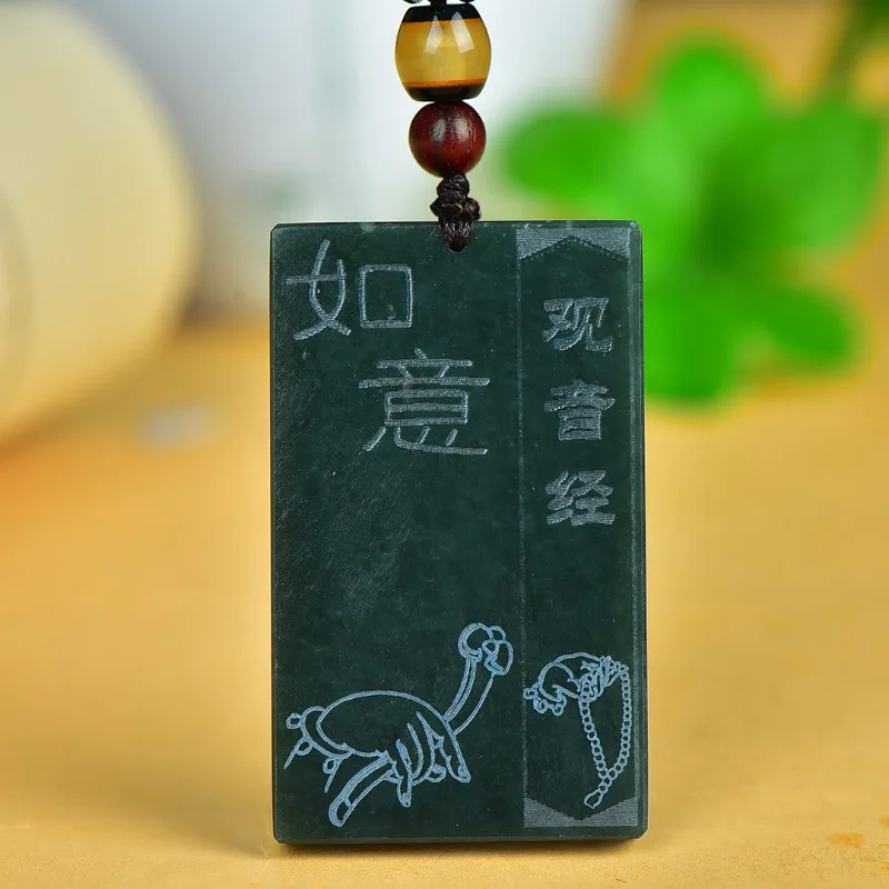 

Boutique Laser Engraved Ruyi Guanyin Pendant New Hand-polished Men's and Women's Pendant Sweater Chain