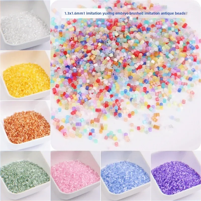 Burning embryo 1.6mm cat eye brushed antique Dong beads, super flash glass tube beads, DIY handmade beads, trinket materials