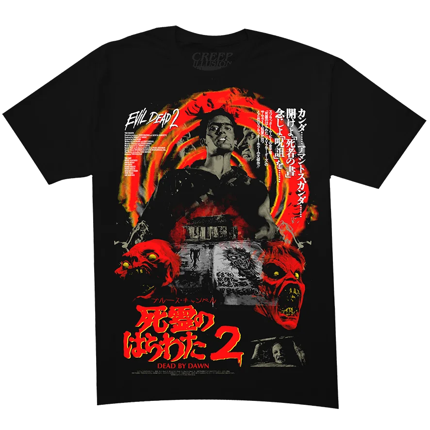 Vertical Kanji Vintage Horror Poster Tee, Built for Fans Looking To Add Rare Retro Artwork To Their Wearable Collection