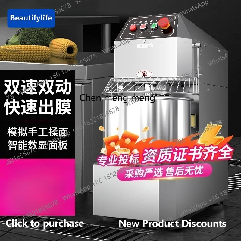 

E45 Коммерческий тестомес Многофункциональный двухскоростной автоматический тестомес Миксер для муки