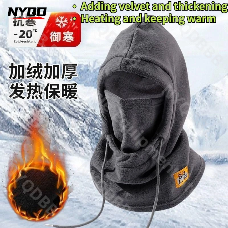 Cycling Warm Head Cover Winter Windproof Full Face Mask Electric Motorcycle Anti Cold One Piece Hat Set